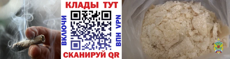 Продажа наркотиков Гусев Кокаин  МАРИХУАНА  Альфа ПВП  ГАШИШ  МЕФ 