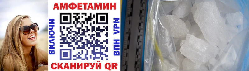 АМФЕТАМИН Premium  Гусев 