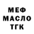 МЕТАДОН мёд Bogdan Lutsevich