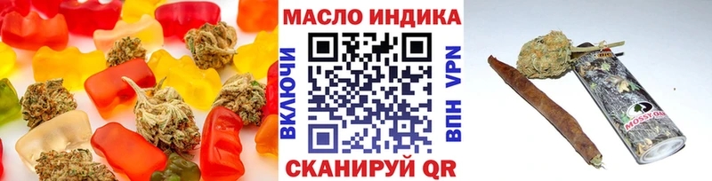 магазин    Гусев  гидра tor  Печенье с ТГК конопля 