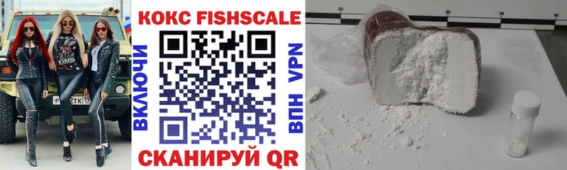 Cocaine VHQ  MEGA ССЫЛКА  Гусев 