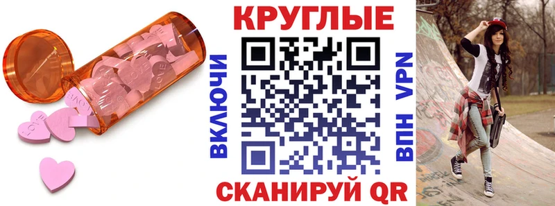 hydra ссылка  Гусев  ЭКСТАЗИ 300 mg 