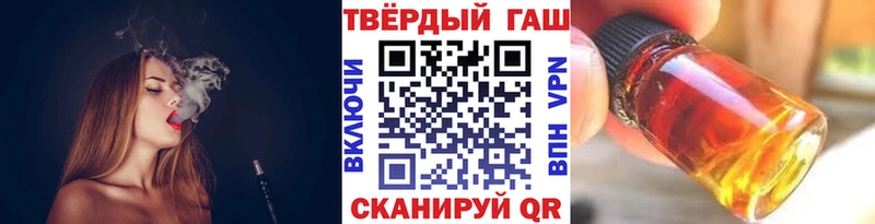 kraken ССЫЛКА  купить   Гусев  ГАШИШ 40% ТГК 