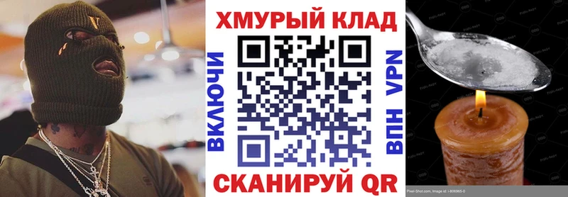 Героин Афган  Гусев 