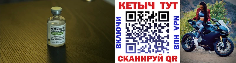 КЕТАМИН ketamine  shop официальный сайт  Гусев 