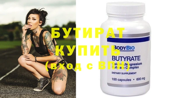 мяу мяу кристалл Бронницы