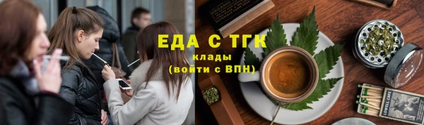 мяу мяу кристалл Бронницы