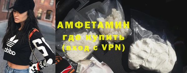 марихуана Бугульма