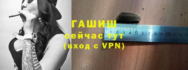 бутик Ахтубинск