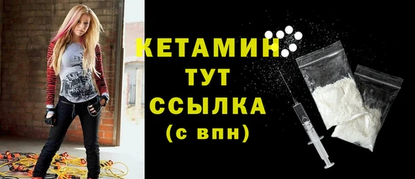 бутик Богородск