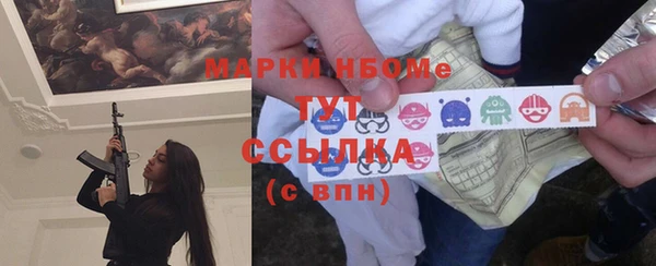 ГАЛЛЮЦИНОГЕННЫЕ ГРИБЫ Белоозёрский