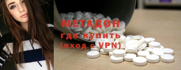 марихуана Бугульма