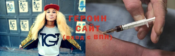 бутик Богородск