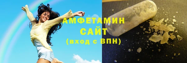 марихуана Бугульма
