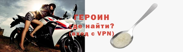 бутик Богородск