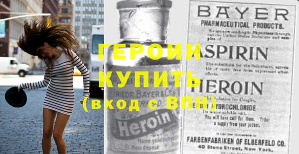 мяу мяу кристалл Бронницы