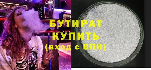 2c-b Белокуриха