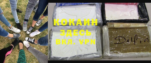 мяу мяу кристалл Бронницы