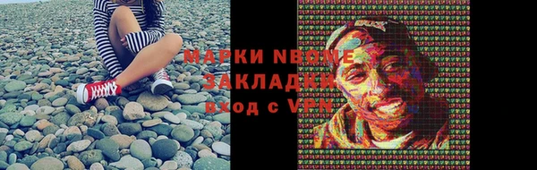 мяу мяу кристалл Бронницы