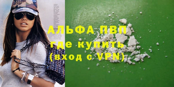 спайс Бородино
