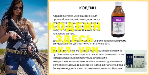 бутик Богородск