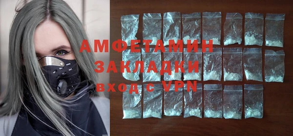 мяу мяу кристалл Бронницы