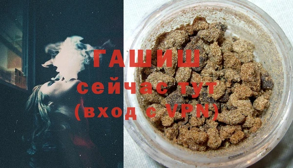 спайс Бородино