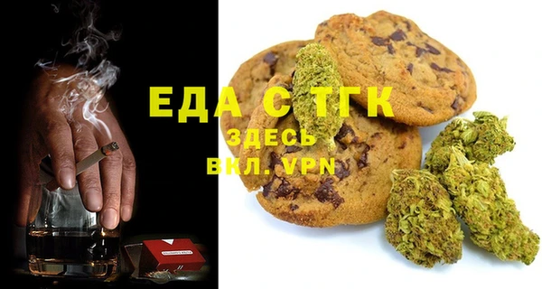 бутик Богородск