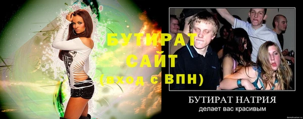 дмт Богородицк