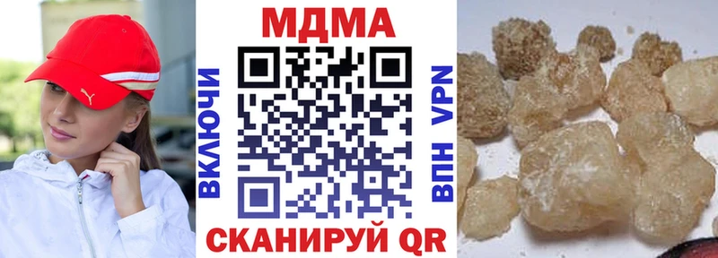 MDMA crystal  Гусев 