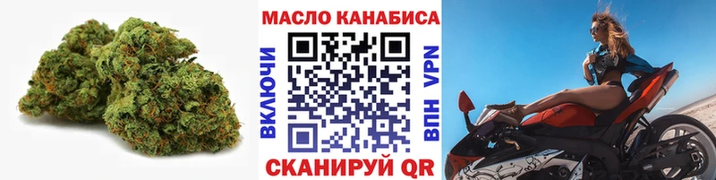 Дистиллят ТГК вейп с тгк  даркнет какой сайт  Гусев 